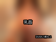 乳首 ランキング 1位 アイキャッチ